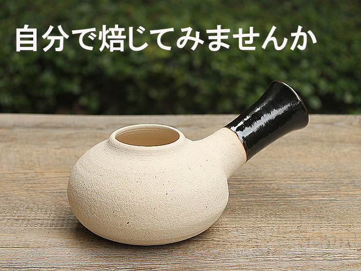 焙じ器