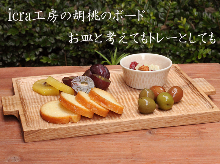 icra工房の器が入荷しています