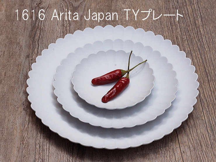 1616 / Arita Japan　TYプレートが再入荷