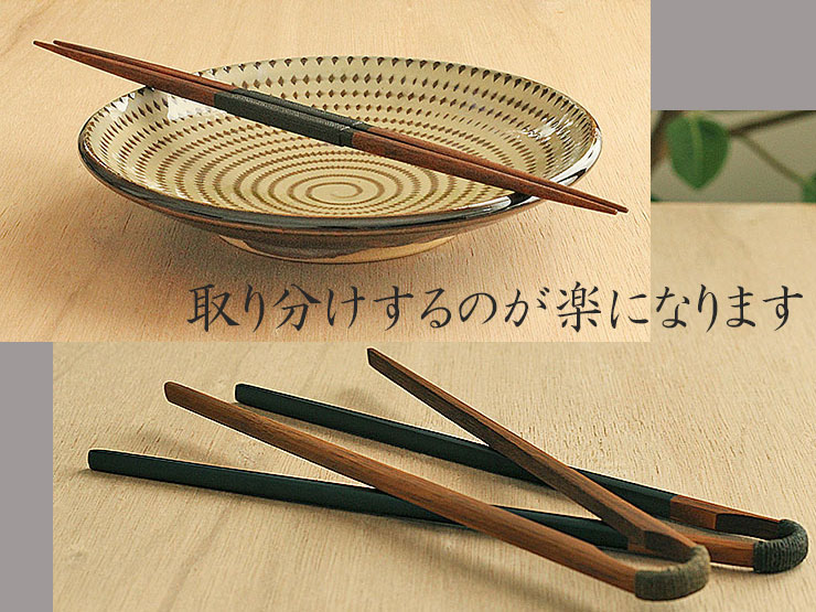 95％以上節約 オンラインショップ初春J-kitchens 木製箸洗ひさご型椀黒