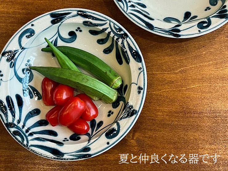夏に似合う器をご紹介