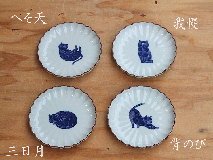 呉須猫皿