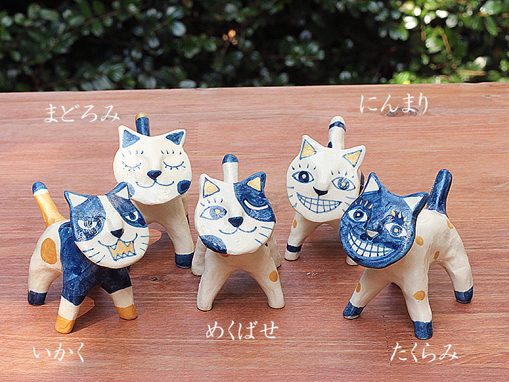 山口祥冶・猫だらけ【完売】