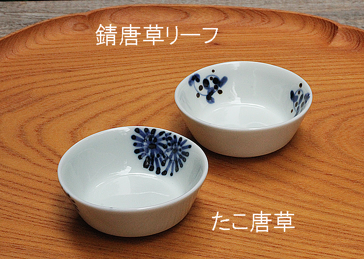 皓洋窯豆まめ鉢